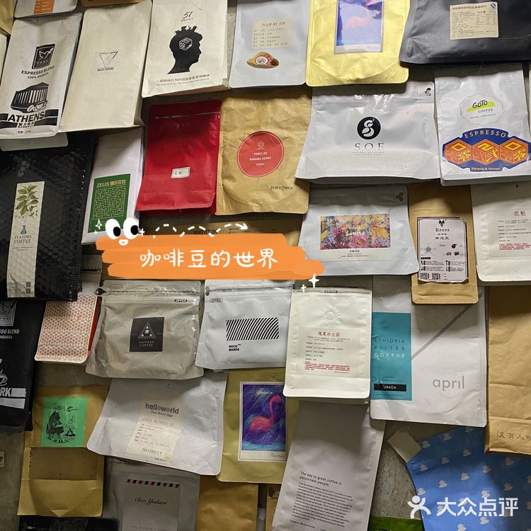 当你发现神秘的角落～