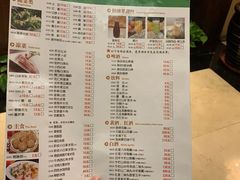 菜单-南门涮肉(北洼路店)