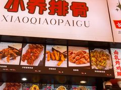 -瑞景商业广场(莲前东路店)