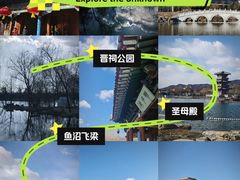 -晋祠公园
