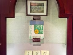 -上海孙中山故居纪念馆
