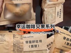 -瑞幸咖啡(同和金铂天地店)