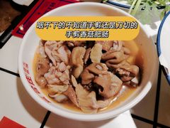 -贤合庄卤味火锅(勒泰中心店)