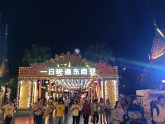 -南宁方特东盟神画