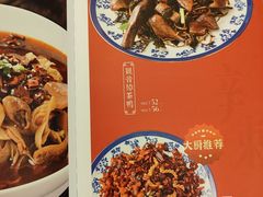 菜单-张大嘴菜馆(庞各庄店)