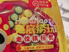 -海底捞火锅(威高广场店)
