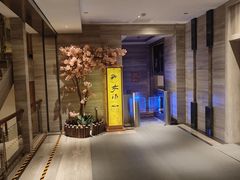 -汤乐汇•足道•SPA生活馆
