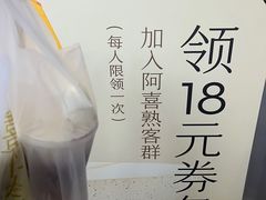 -喜茶(广州五羊邨店)