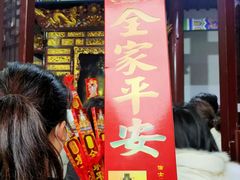 -南岳衡山风景名胜区-南岳大庙