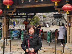 -茅山东方盐湖城景区