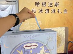 -哈根达斯(天河城店)