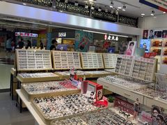 -美式眼镜·授权蔡司.依视路.尼康.豪雅.明月(人民广场店)