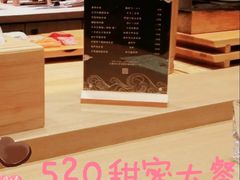 -七福日本料理