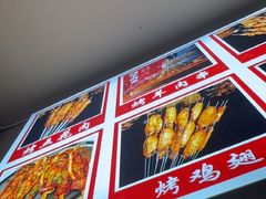 -马老大烧烤(和平路店)