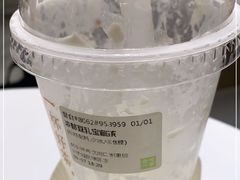 -奈雪的茶(华侨城创意园店)