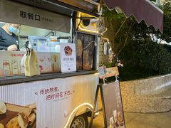 -炖物24章·顺时轻养茶(杭州大厦店)