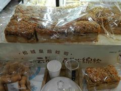 -罗森尼娜(宜章店)