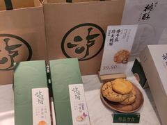 -泸溪河桃酥(江宁太阳城店)