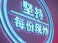 -阿当·小炒牛肉面(人广店)