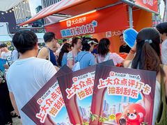 -龙湖重庆时代天街