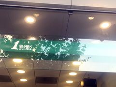 门面-1点点(曹杨路店)