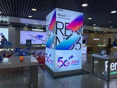 -中国移动(元通大厦营业厅)