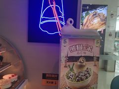 -DQ·蛋糕·冰淇淋(融创茂店)