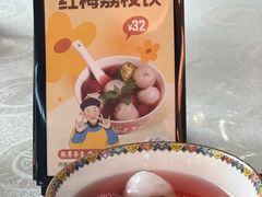 -中卫御苑福膳·养生局(圆明园店)