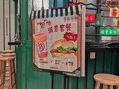 门面-孖记茶档·热腾茶餐(荔湾领展广场店)