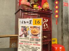 -丽的面家(多宝路店)
