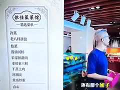 -侬佳蒸菜馆(听潮店)