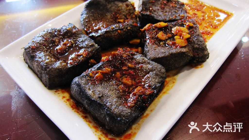 火宫殿(鲜鱼口店)-臭豆腐-菜-臭豆腐图片-北京美食-大众点评网