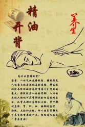 -名发世家烫染
