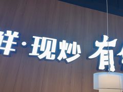 -佬肥猫(周浦万达店)