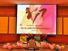 -上海神旺大酒店