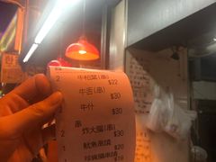 -豪華小食.華記