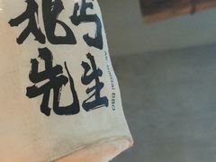 -北丐先生·野馄饨烧烤(长宁龙之梦店)