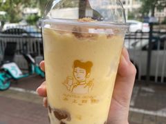 -沪上阿姨·精选茶饮(滨海永旺梦乐城店)