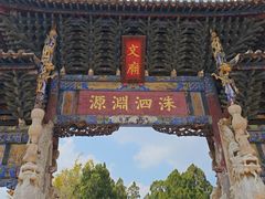 -建水文庙