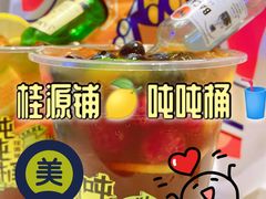 -桂桂茶(恒基名人店)