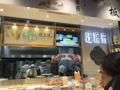 海苔小贝-汪保来(杭州解放路店)