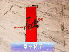 -天津梅江中心皇冠假日酒店