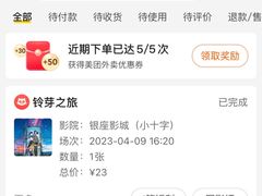 -银座影城(小十字)