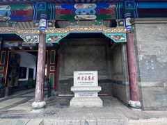 -张学良旧居陈列馆
