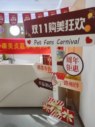 -康美贞·痘肌养护管理中心