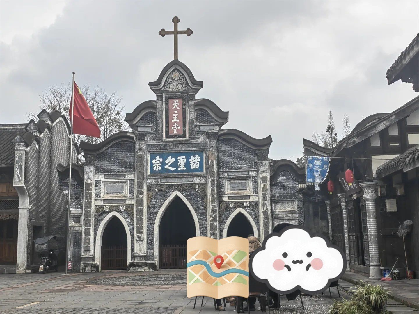 “镜”观古今 出现百年变迁