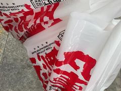 -虎头局·渣打饼行(五一新干线店)