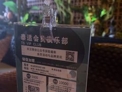 -泰适SPA馆丨精油·按摩·足道(购物公园店)