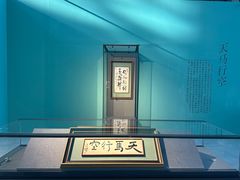 -深圳市当代艺术与城市规划馆