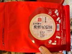 -华联发展销售中心(十月初五街店)